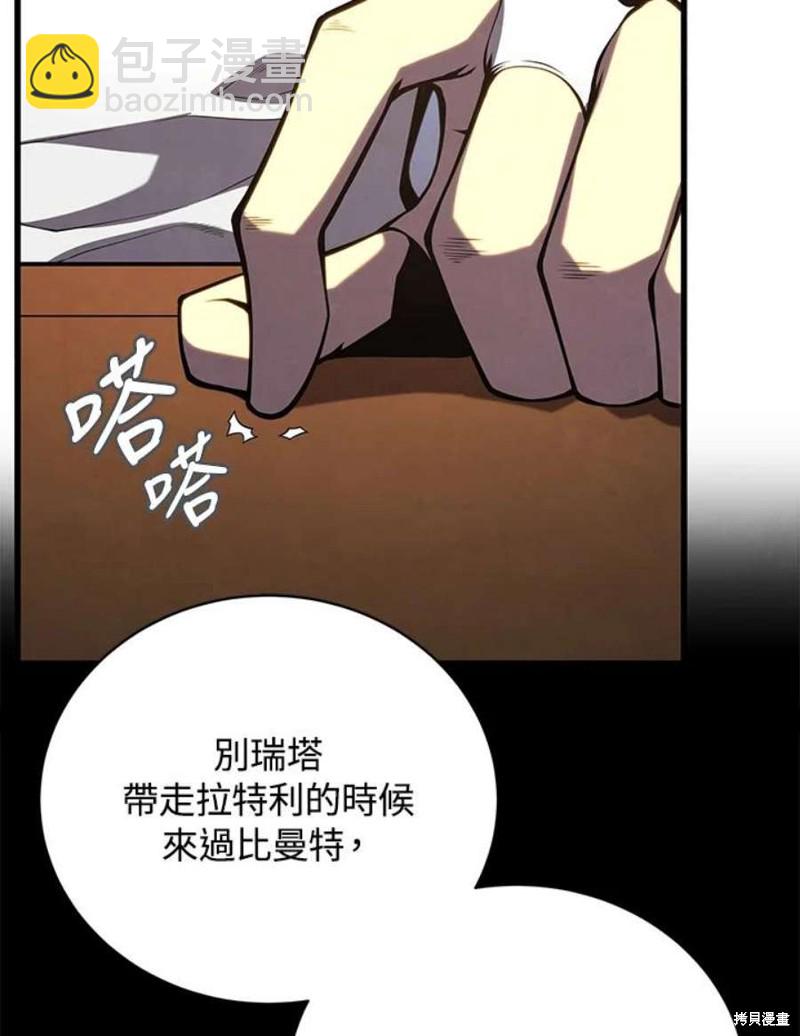 第50话78