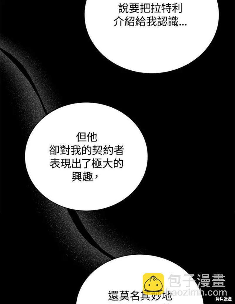 第50话79