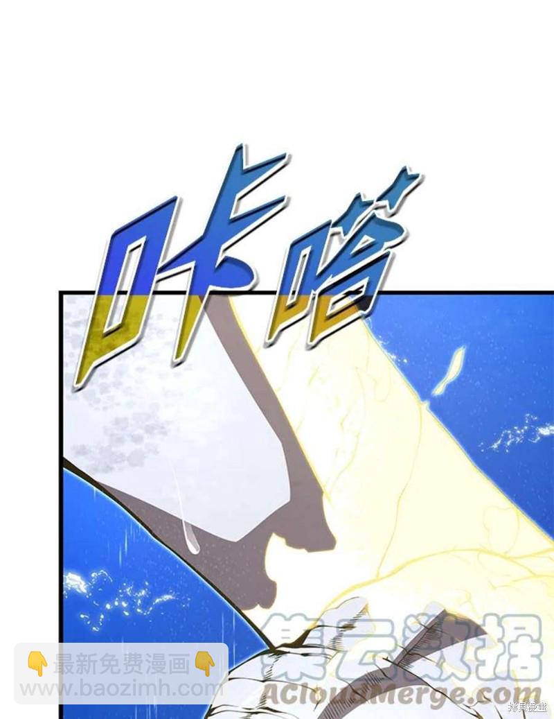 第50话8