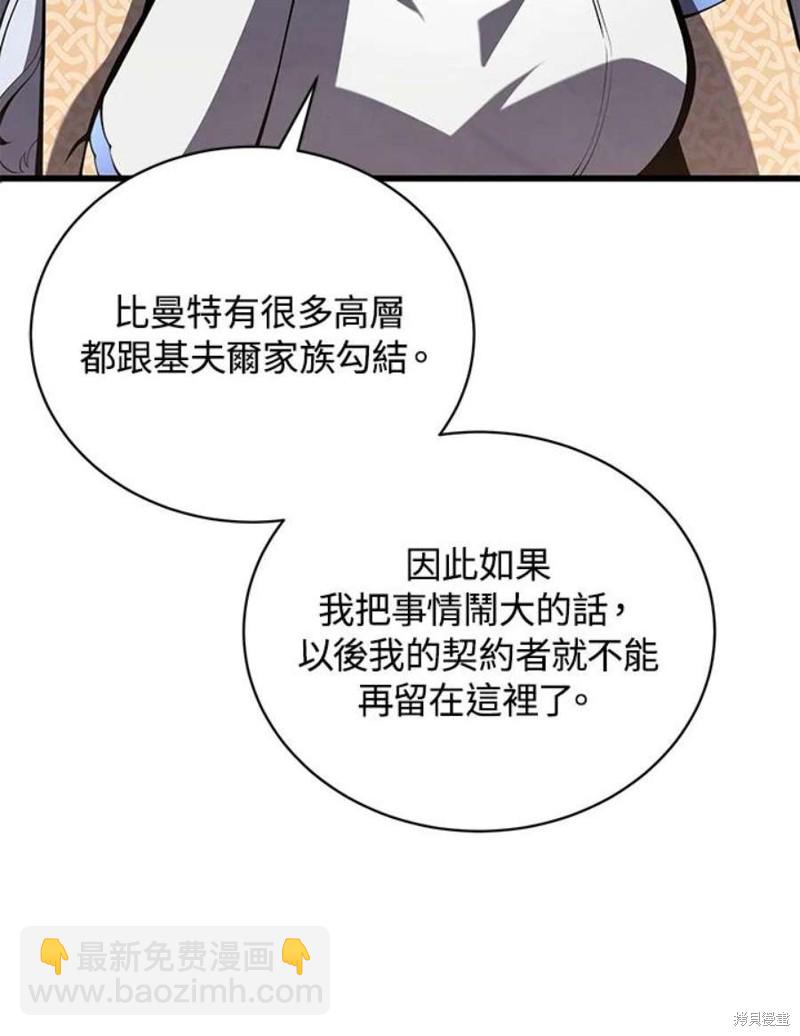 第50话83