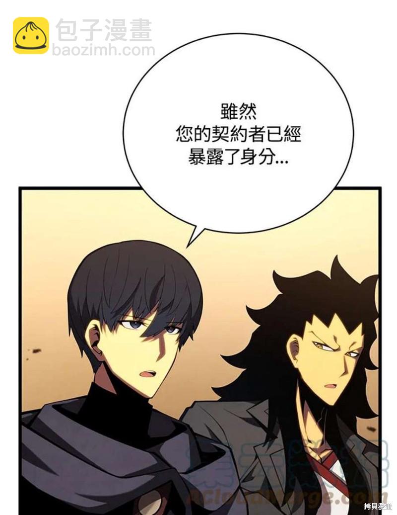 第50话84
