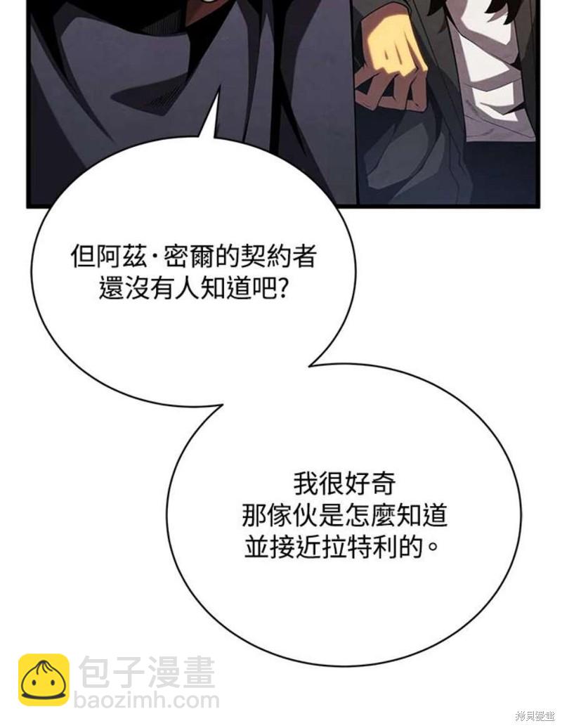 第50话85