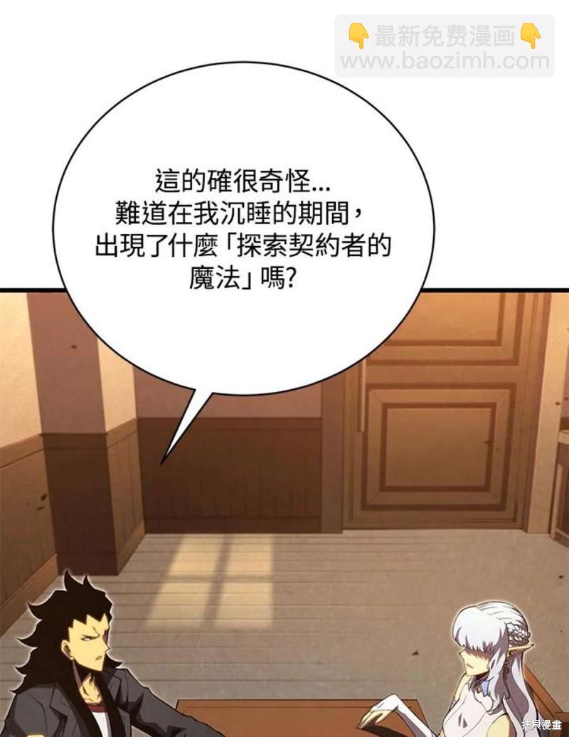 第50话86