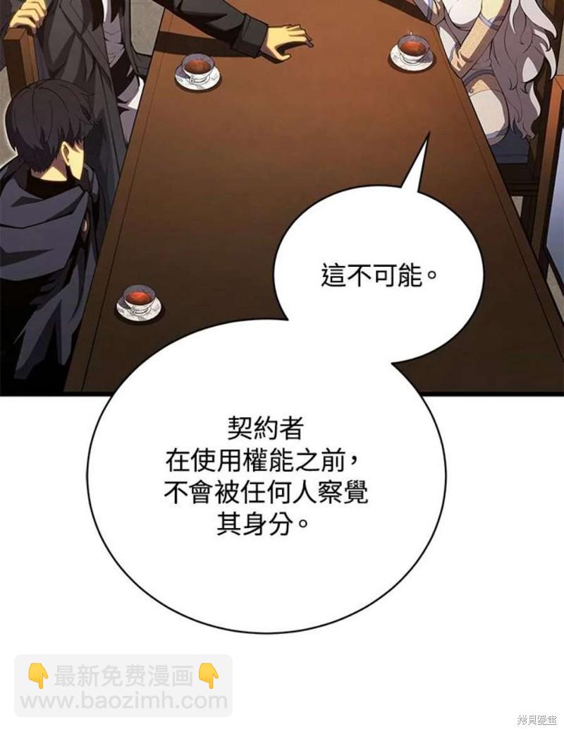 第50话87