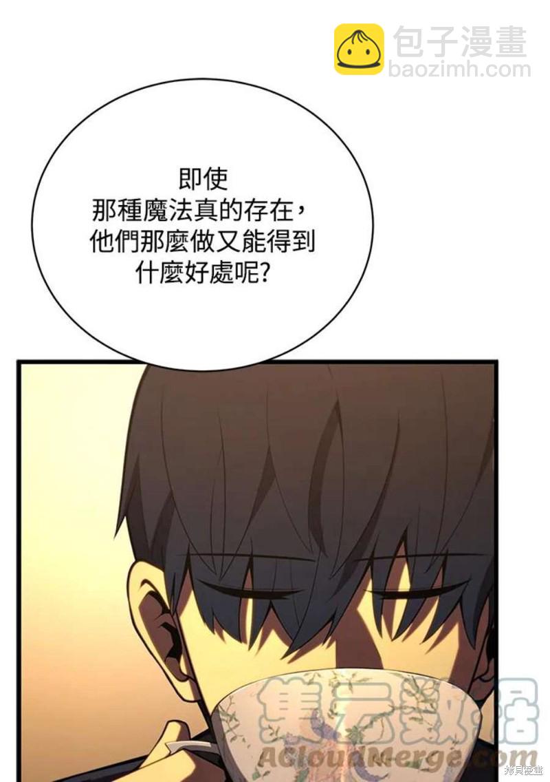 第50话88