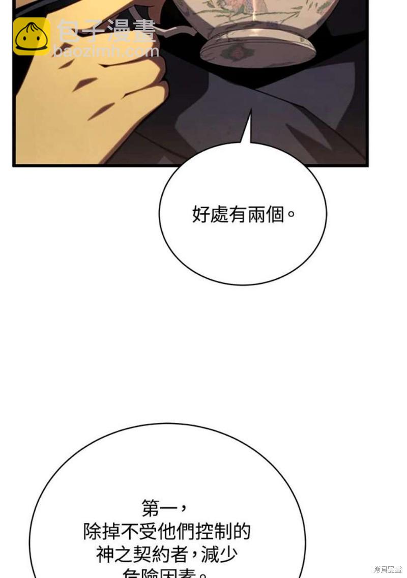 第50话89