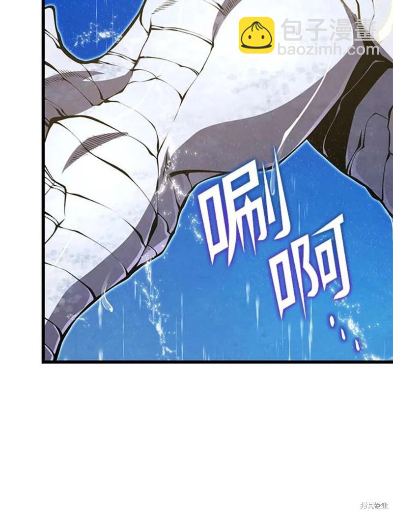 第50话9