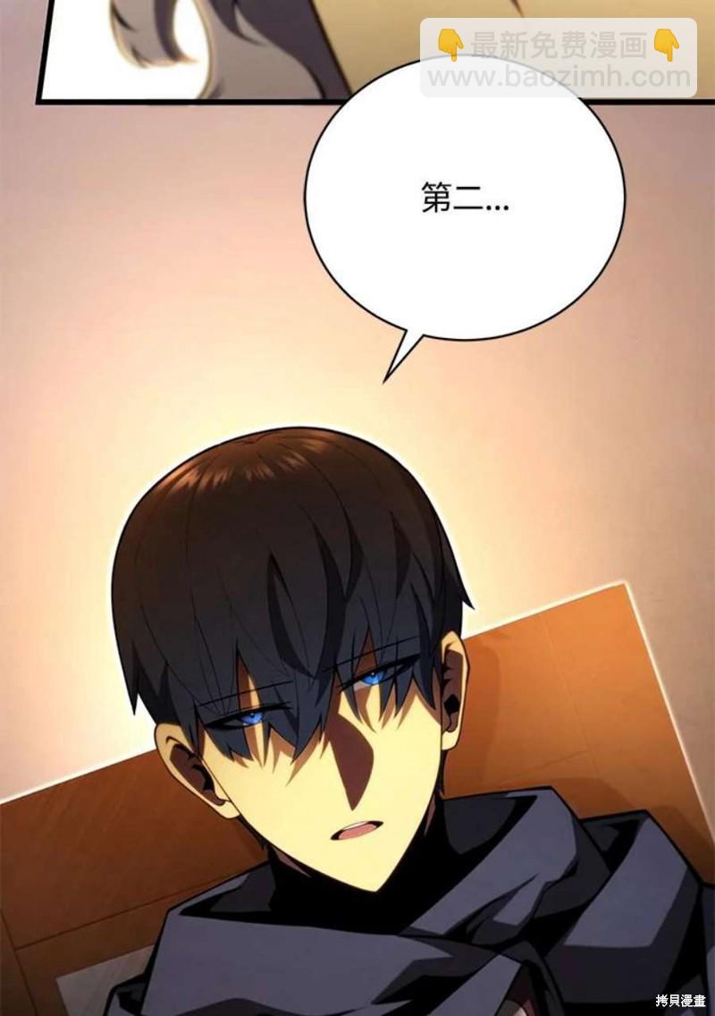第50话91