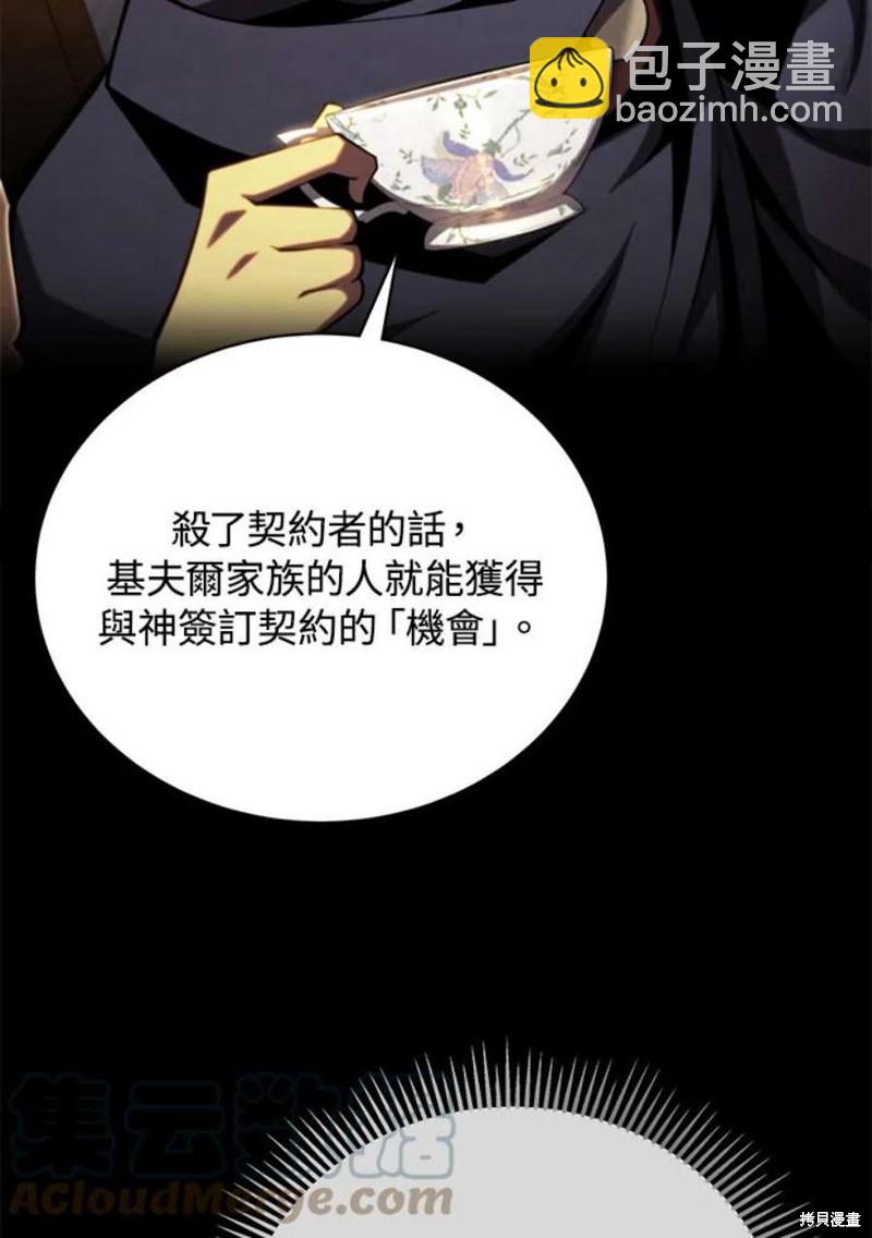 第50话92