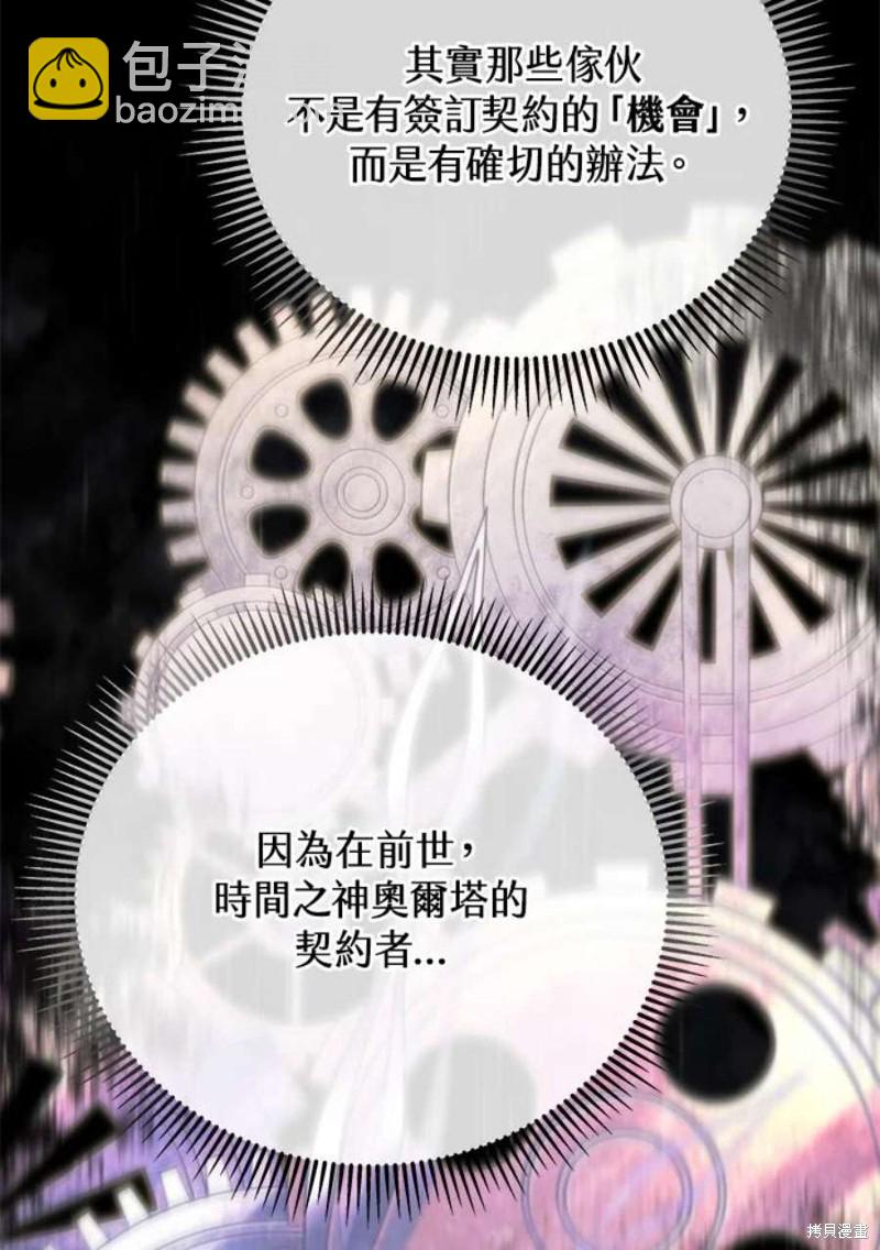 第50话93