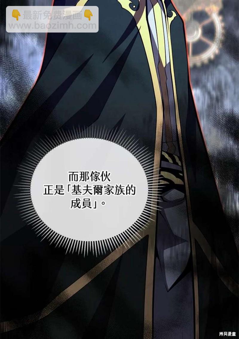 第50话95