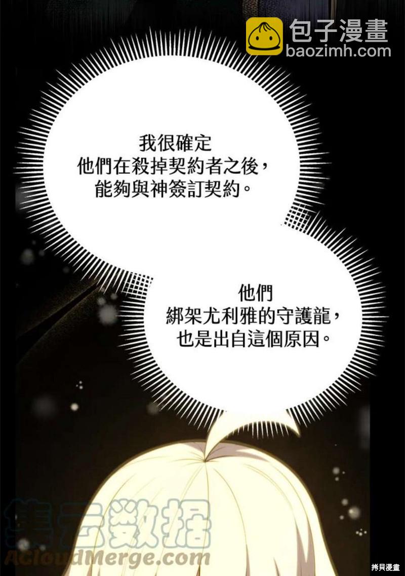 第50话96