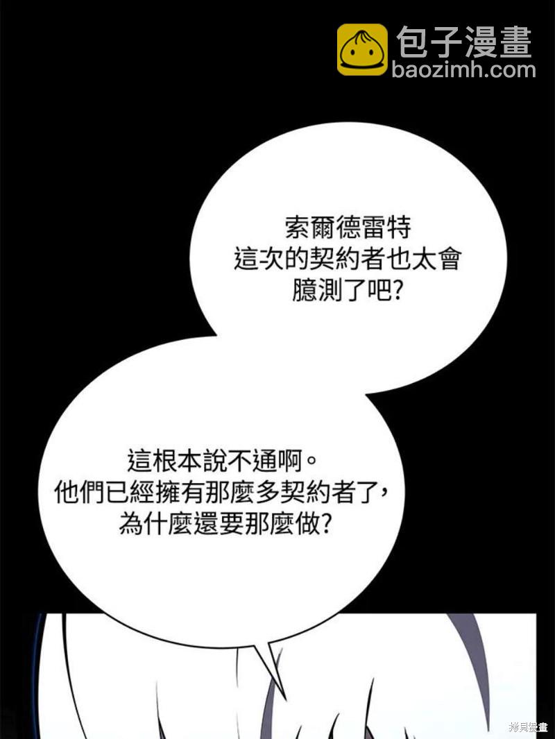 第50话98
