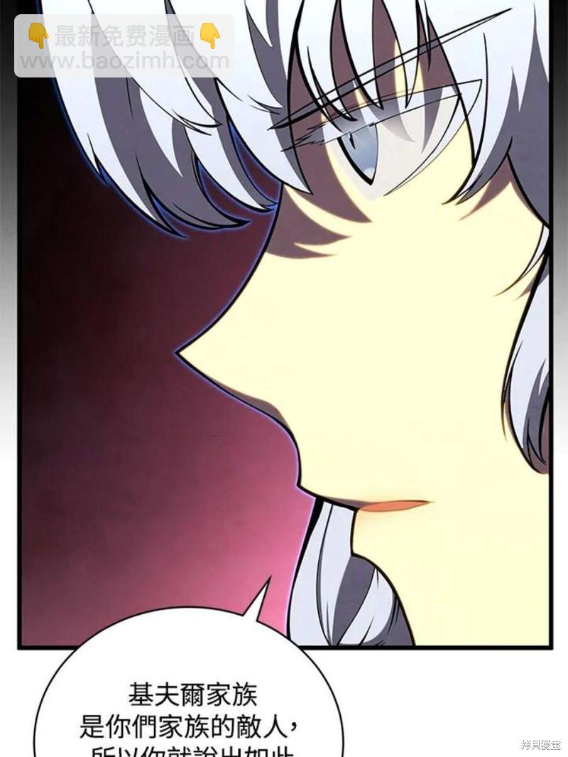 第50话99