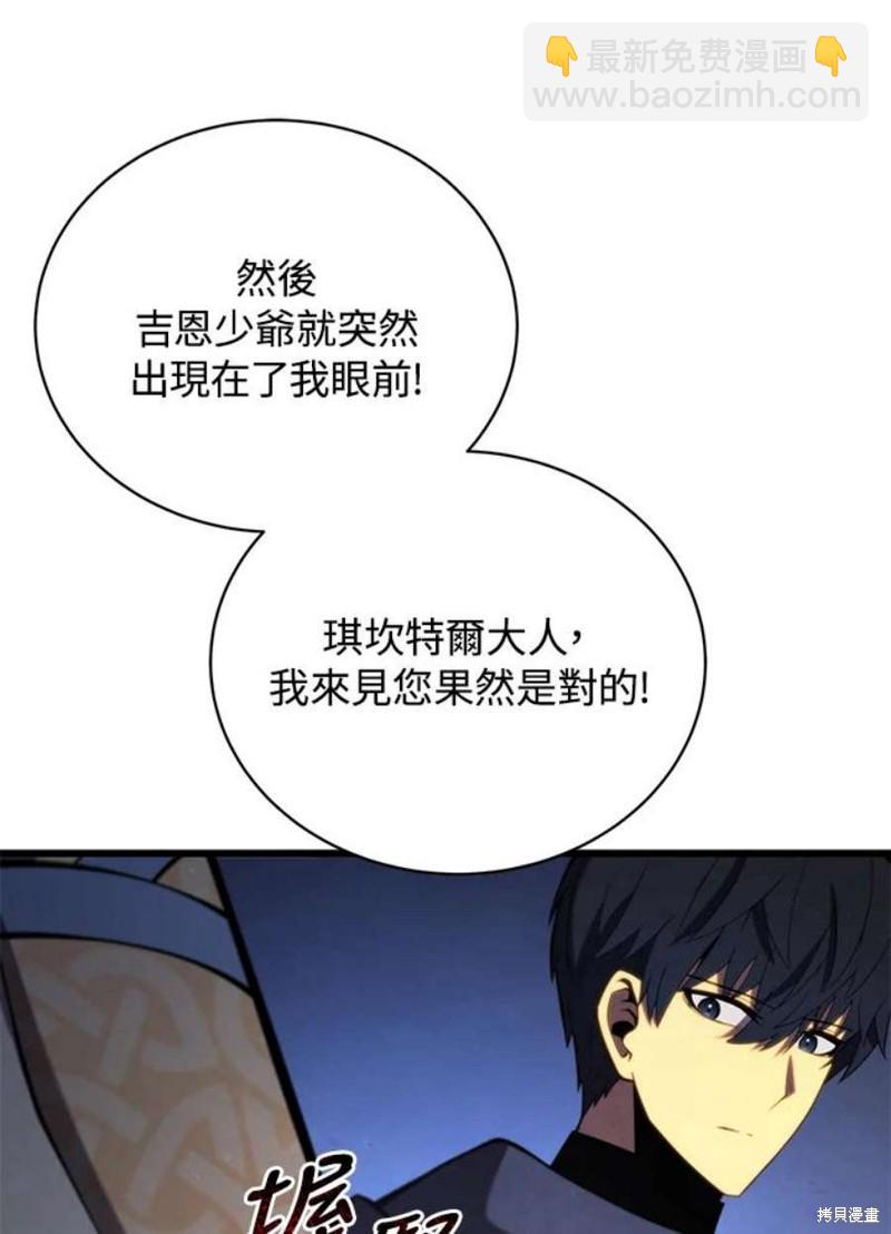 第51话10