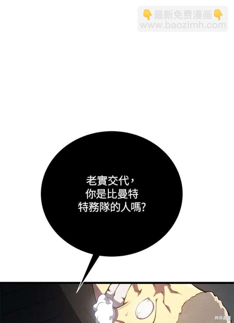 第51话101