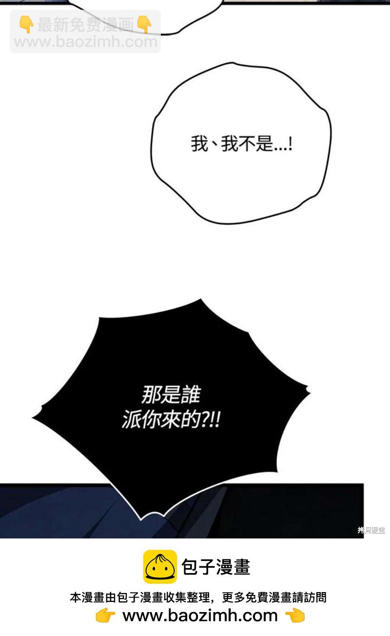 第51话103