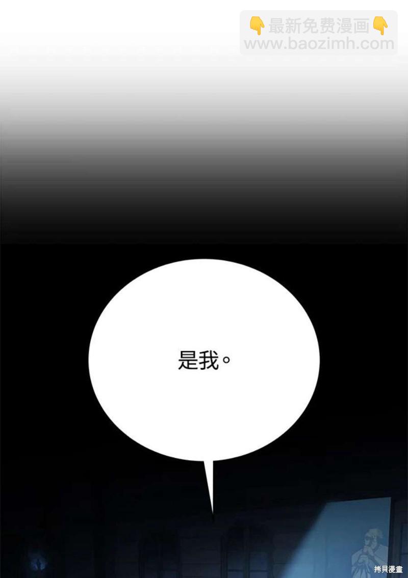 第51话109