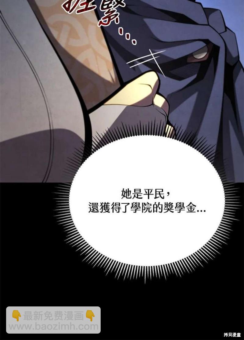 第51话11