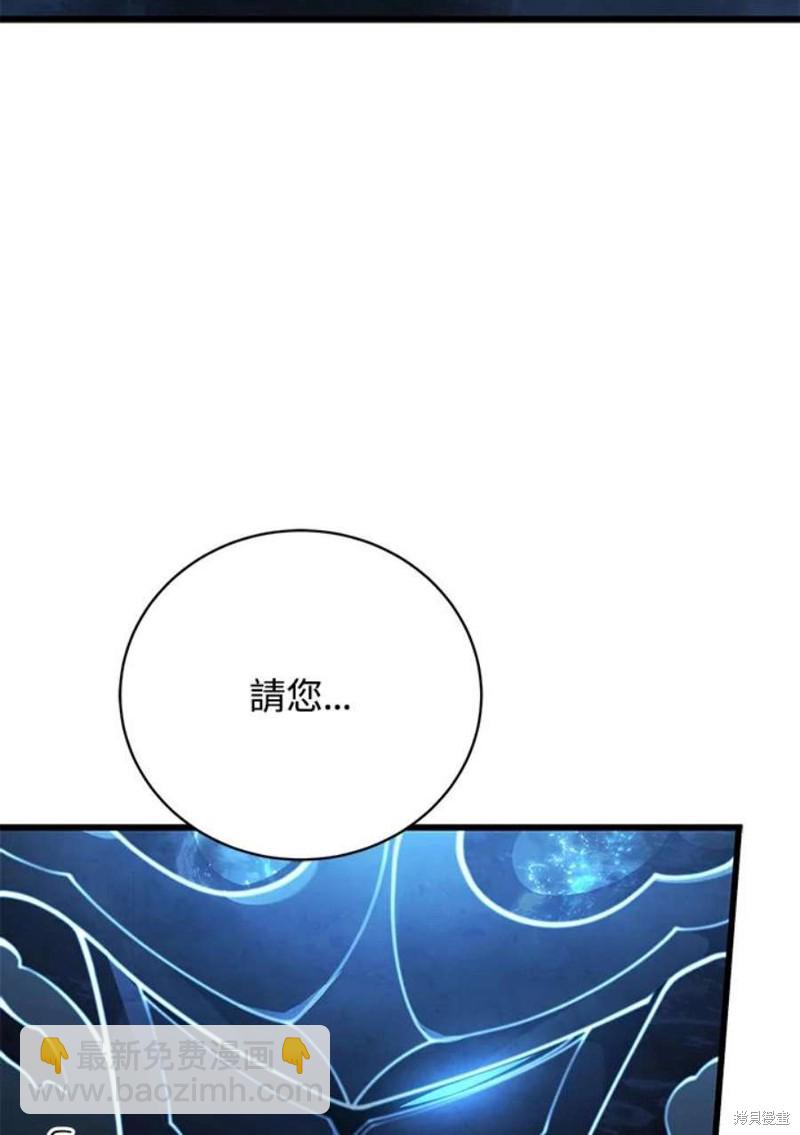 第51话111