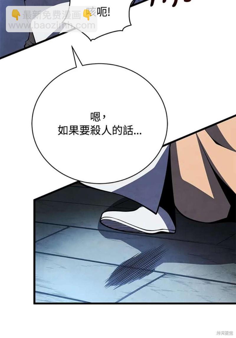 第51话117