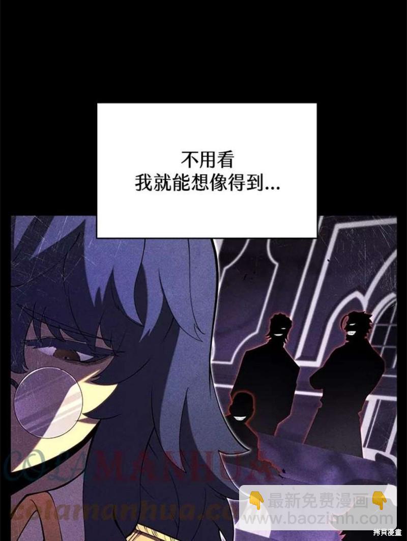 第51话12