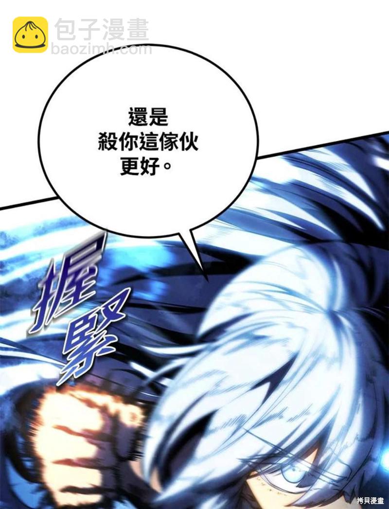 第51话121