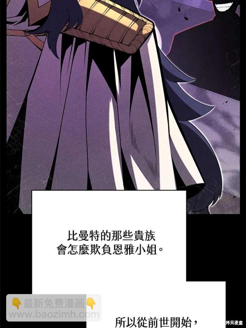 第51话13