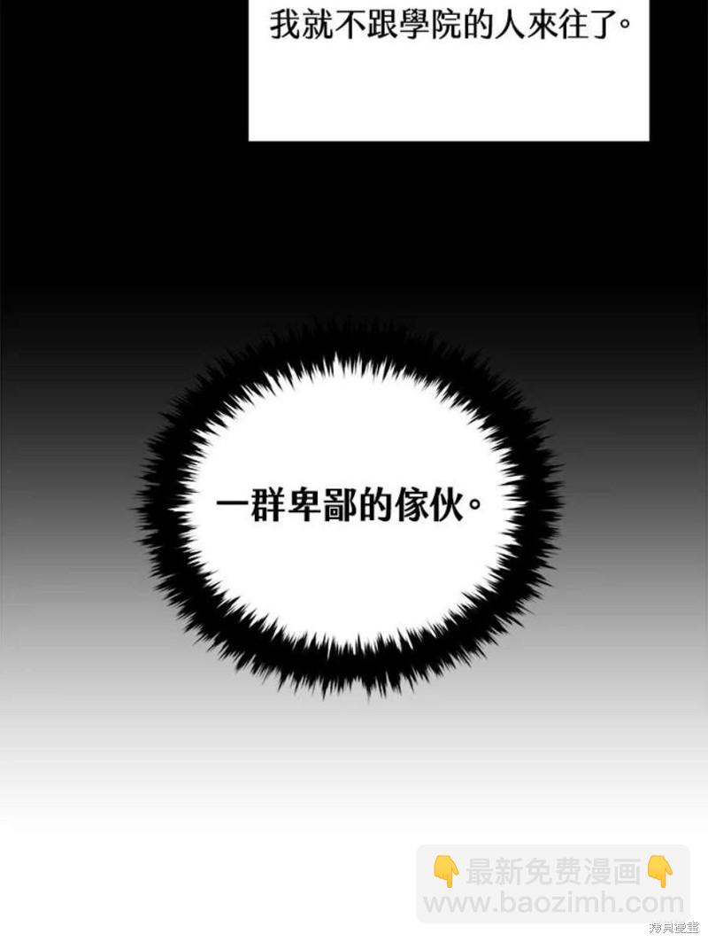 第51话14