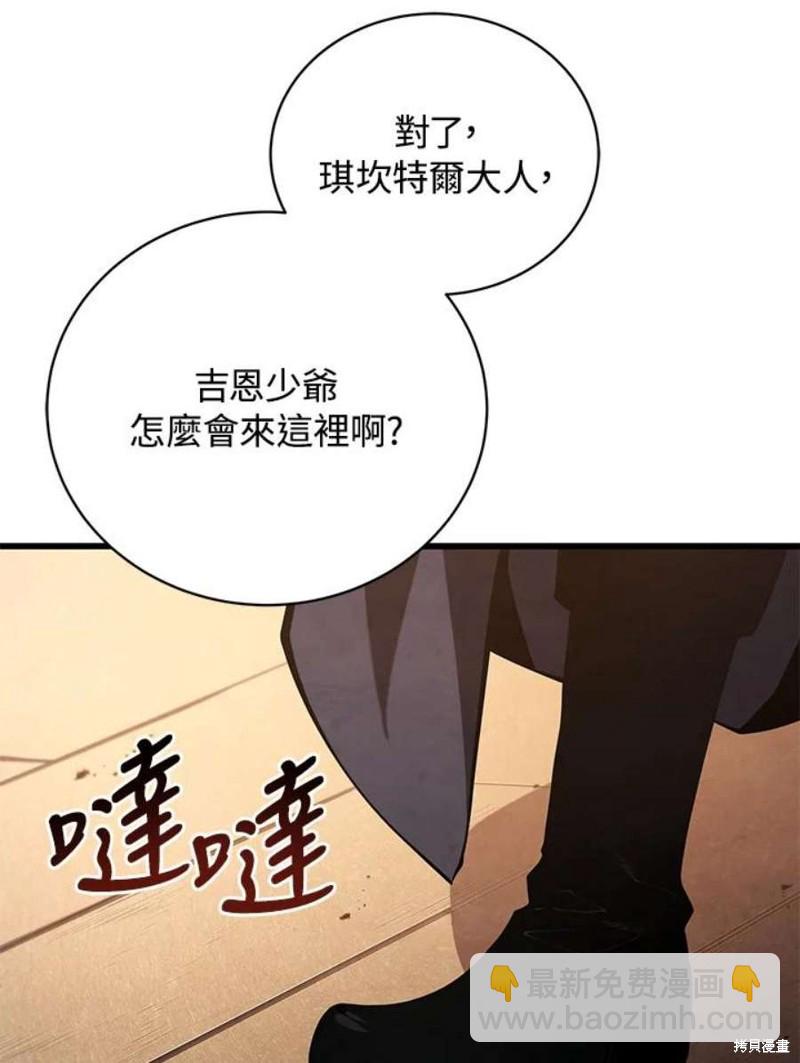 第51话15