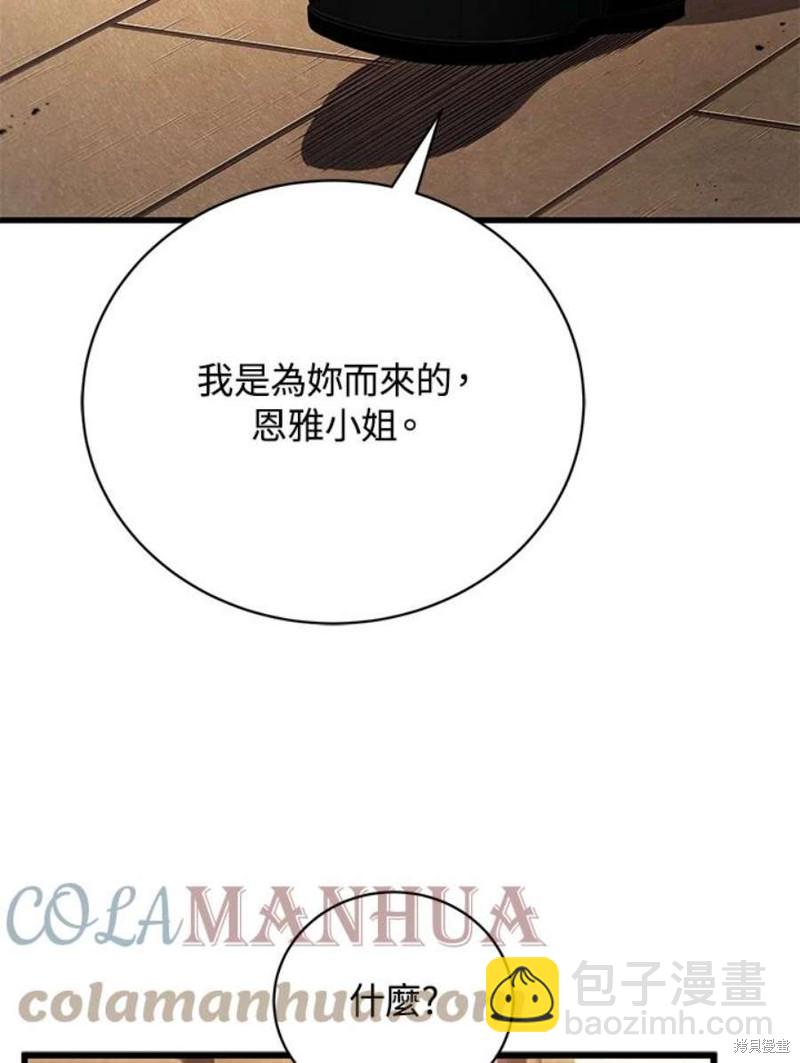 第51话16