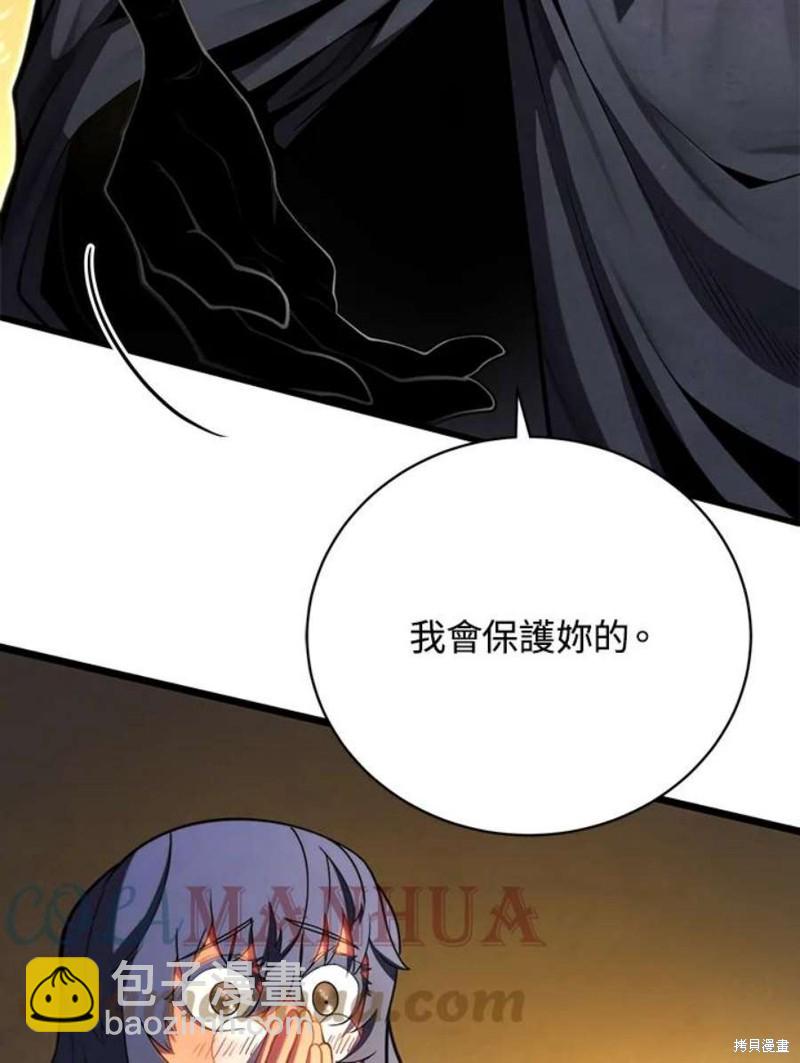 第51话20
