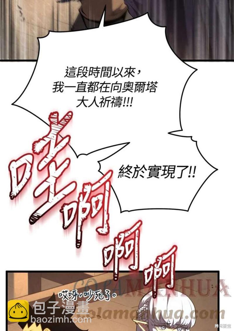 第51话24