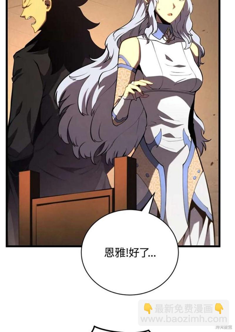 第51话25