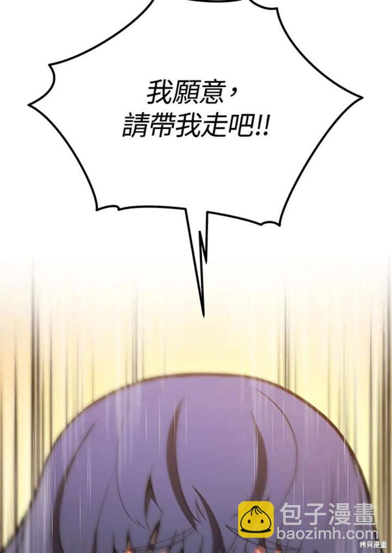 第51话26