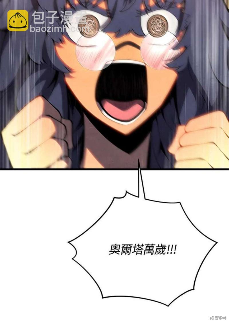 第51话27