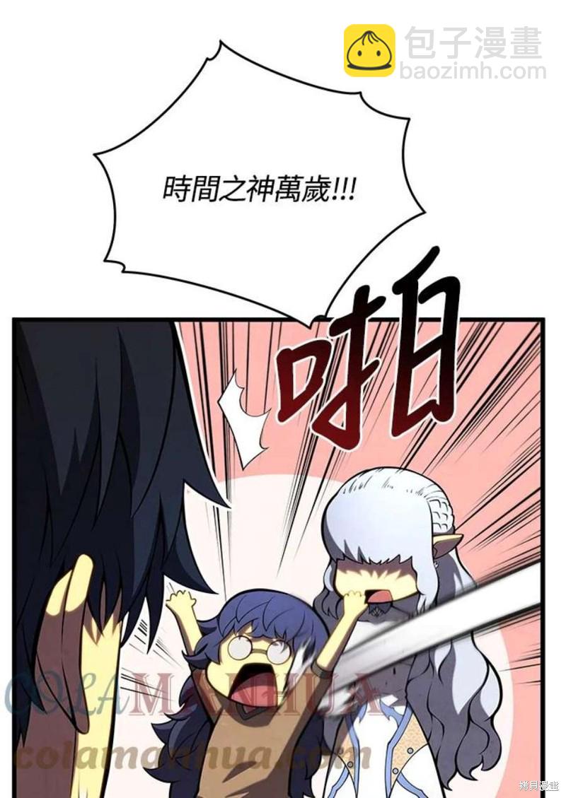 第51话28