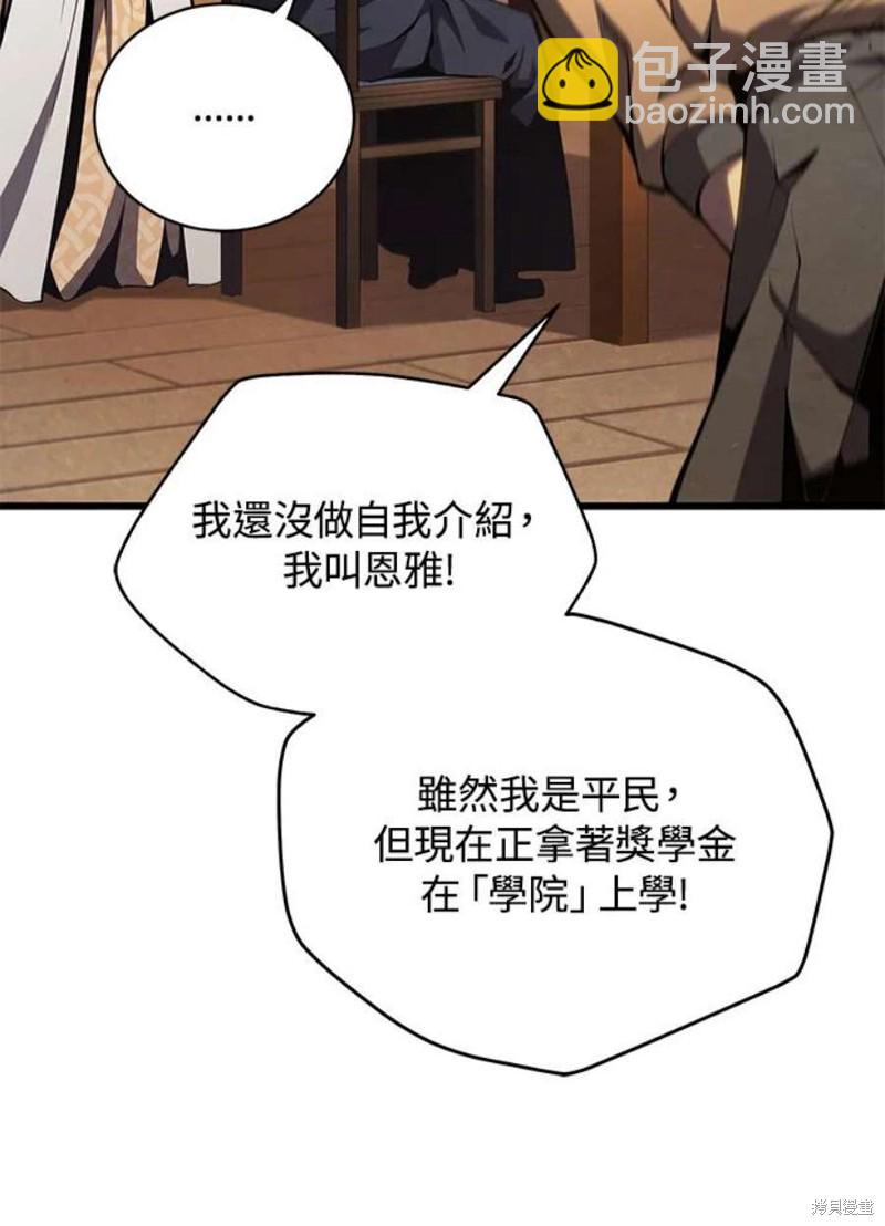 第51话3