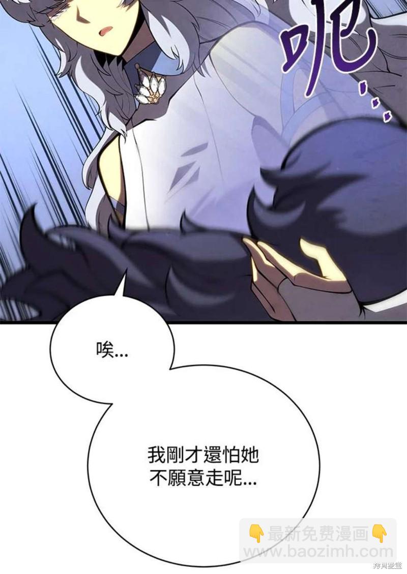 第51话30