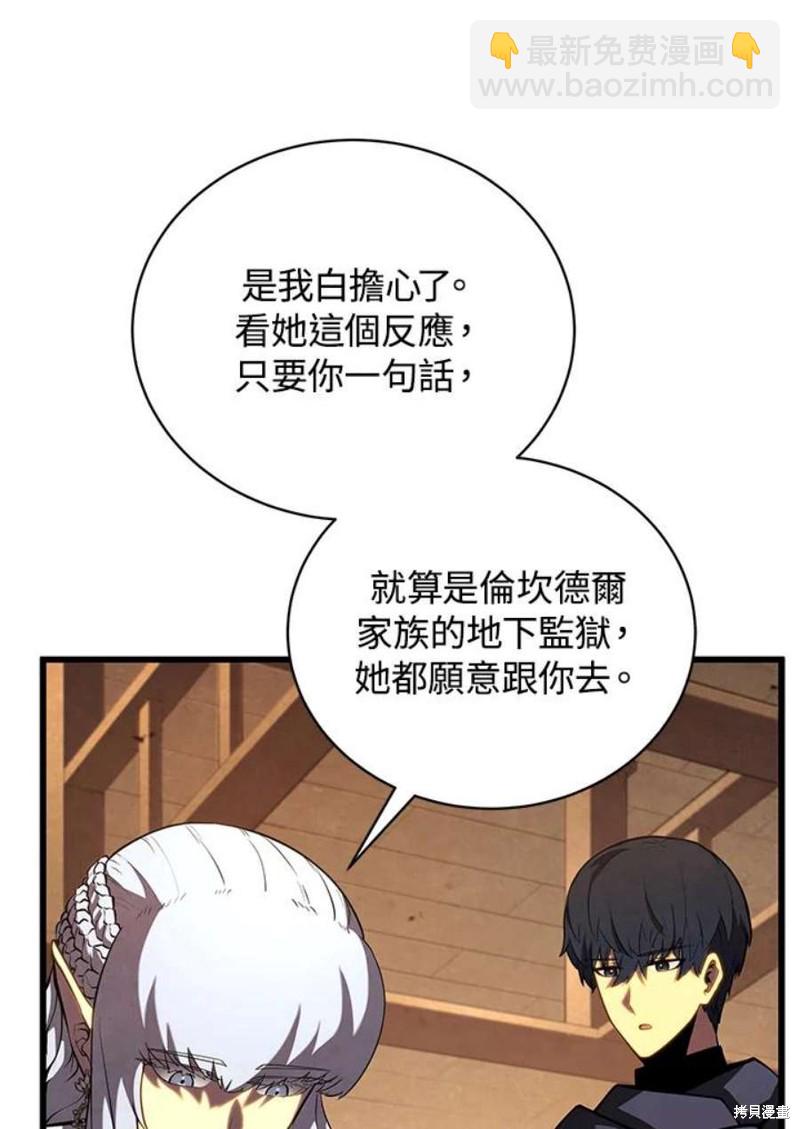 第51话31