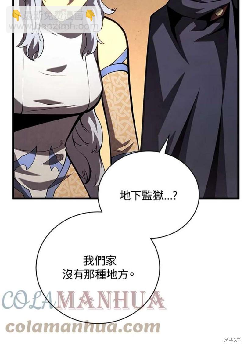 第51话32