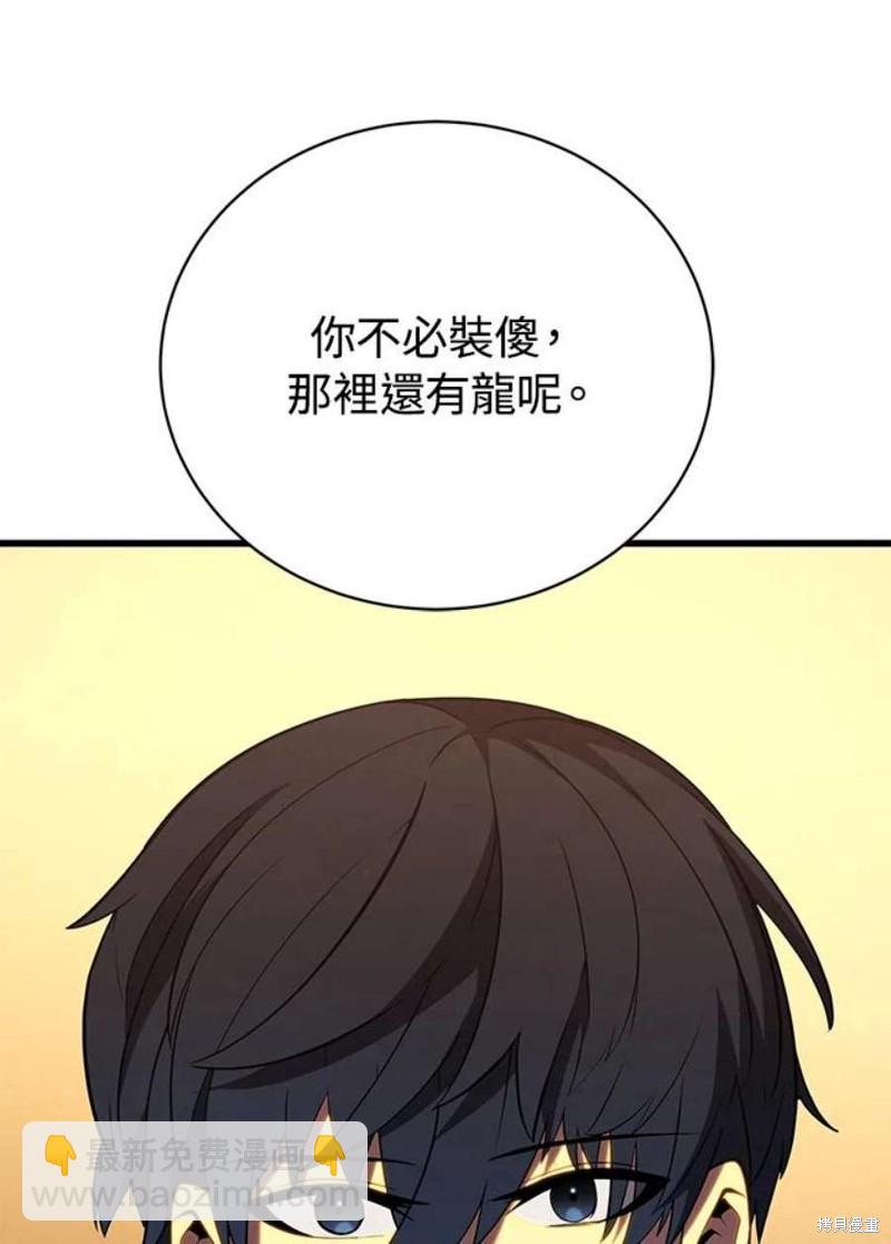 第51话33