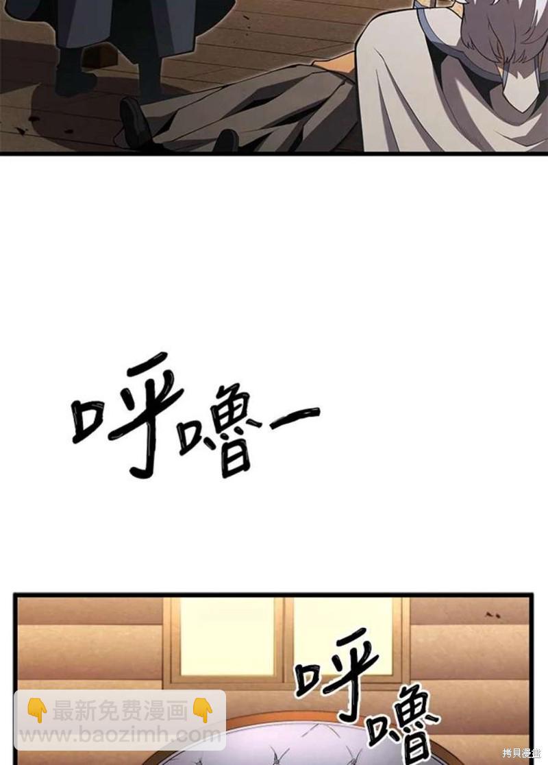 第51话37