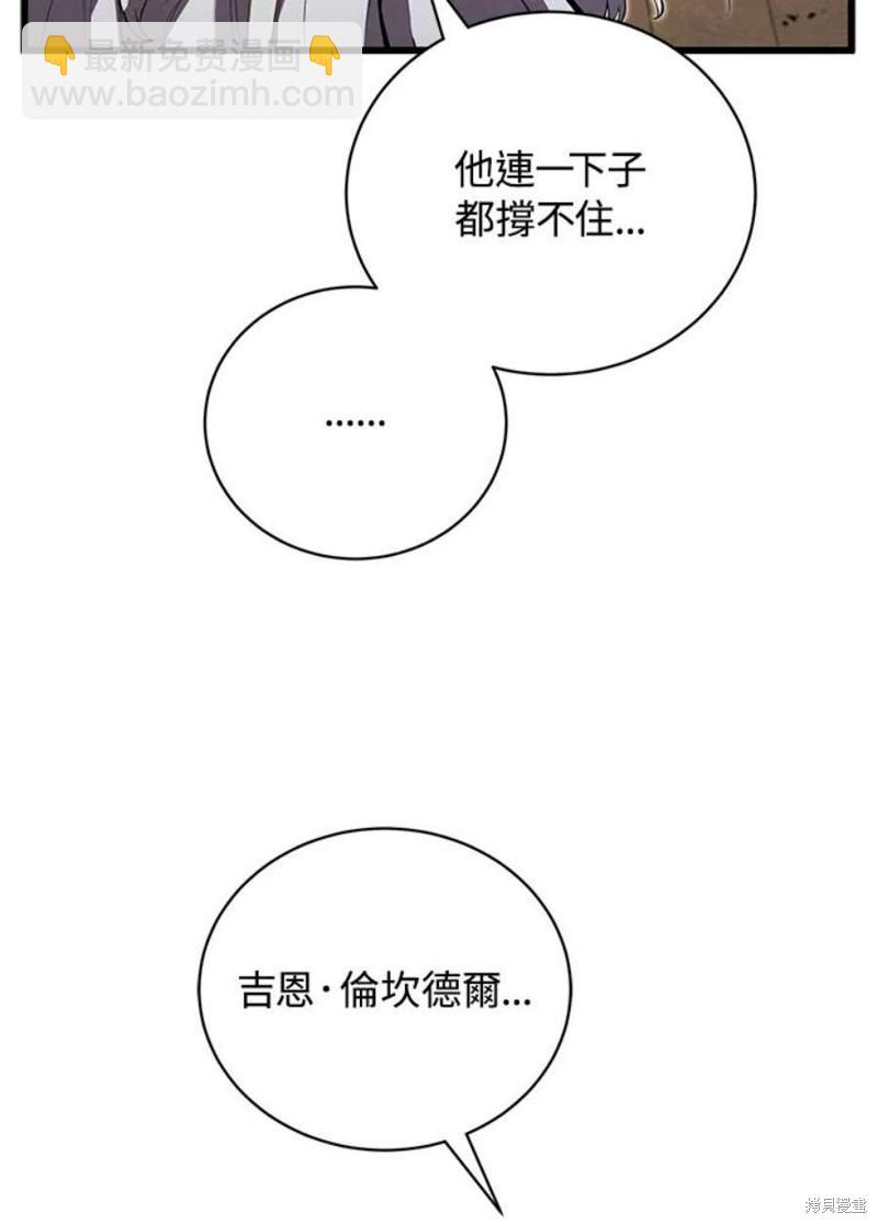 第51话39