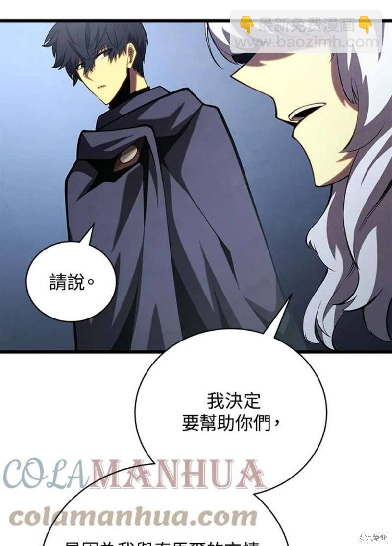 第51话40