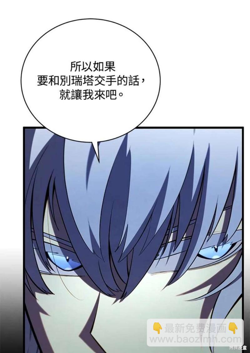 第51话45