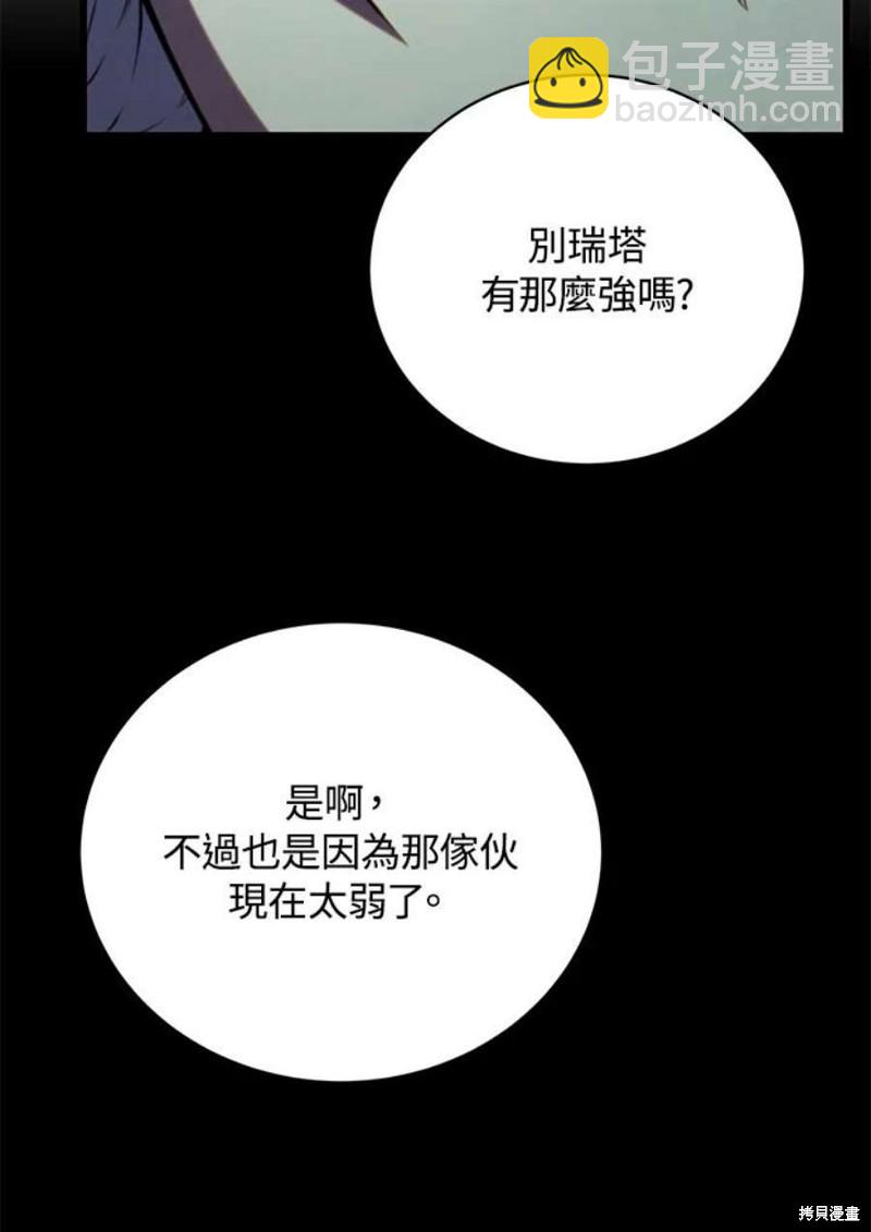 第51话46