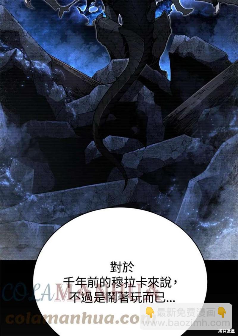 第51话48