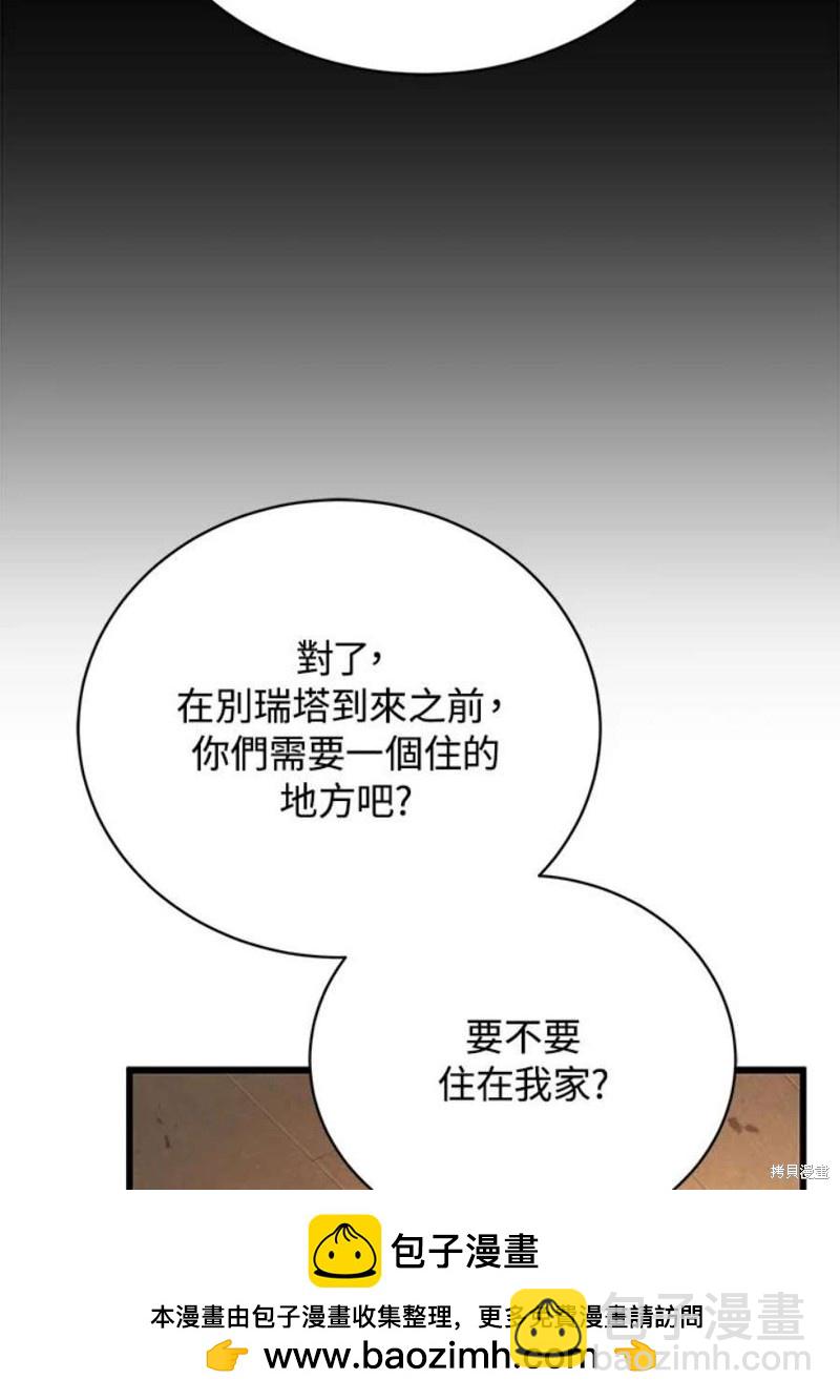 第51话49
