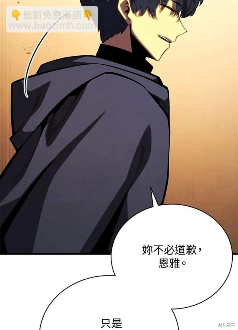 第51话5